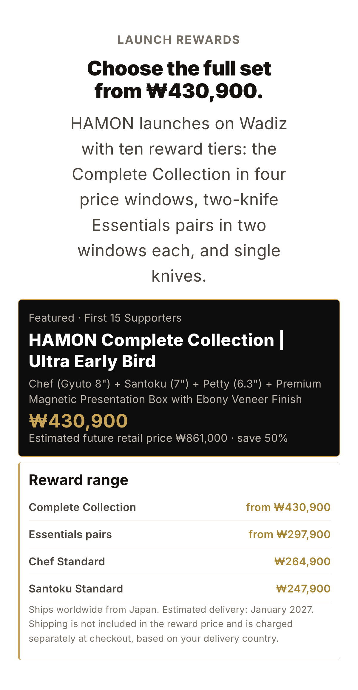 Launch rewards
