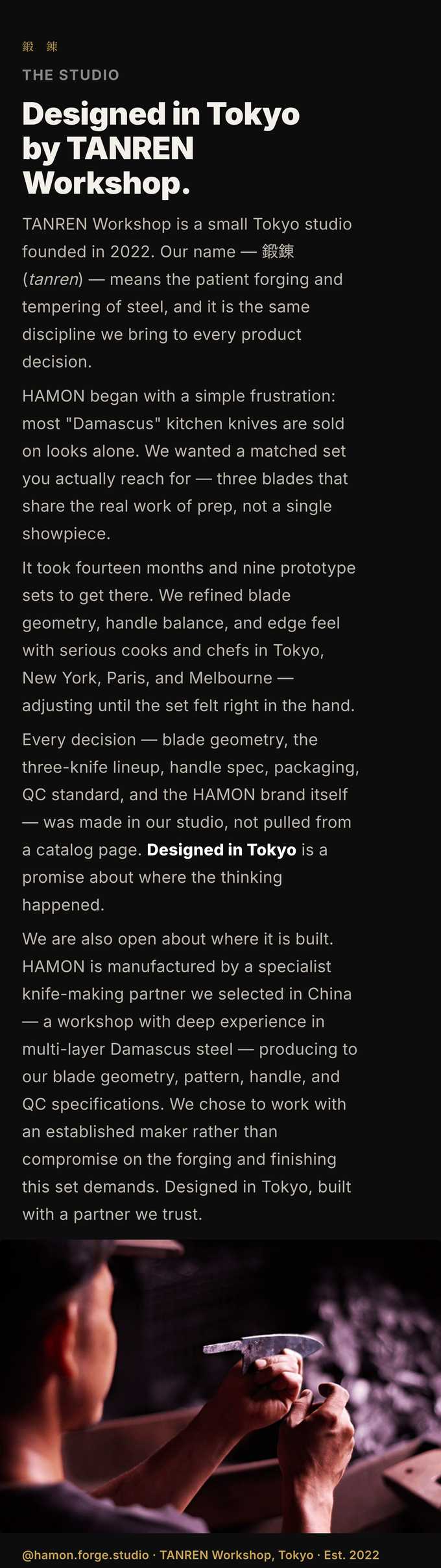 Designed in Tokyo by TANREN Workshop