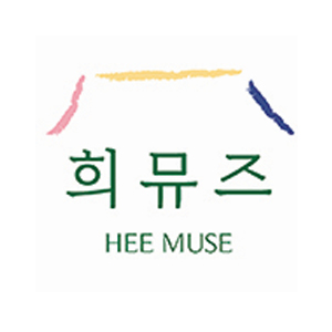 희뮤즈