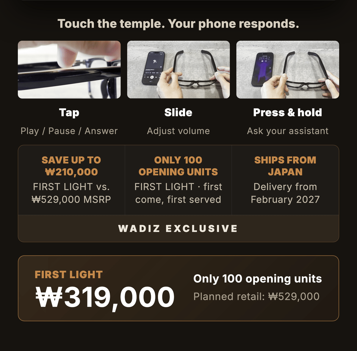 ROOSAN launch offer