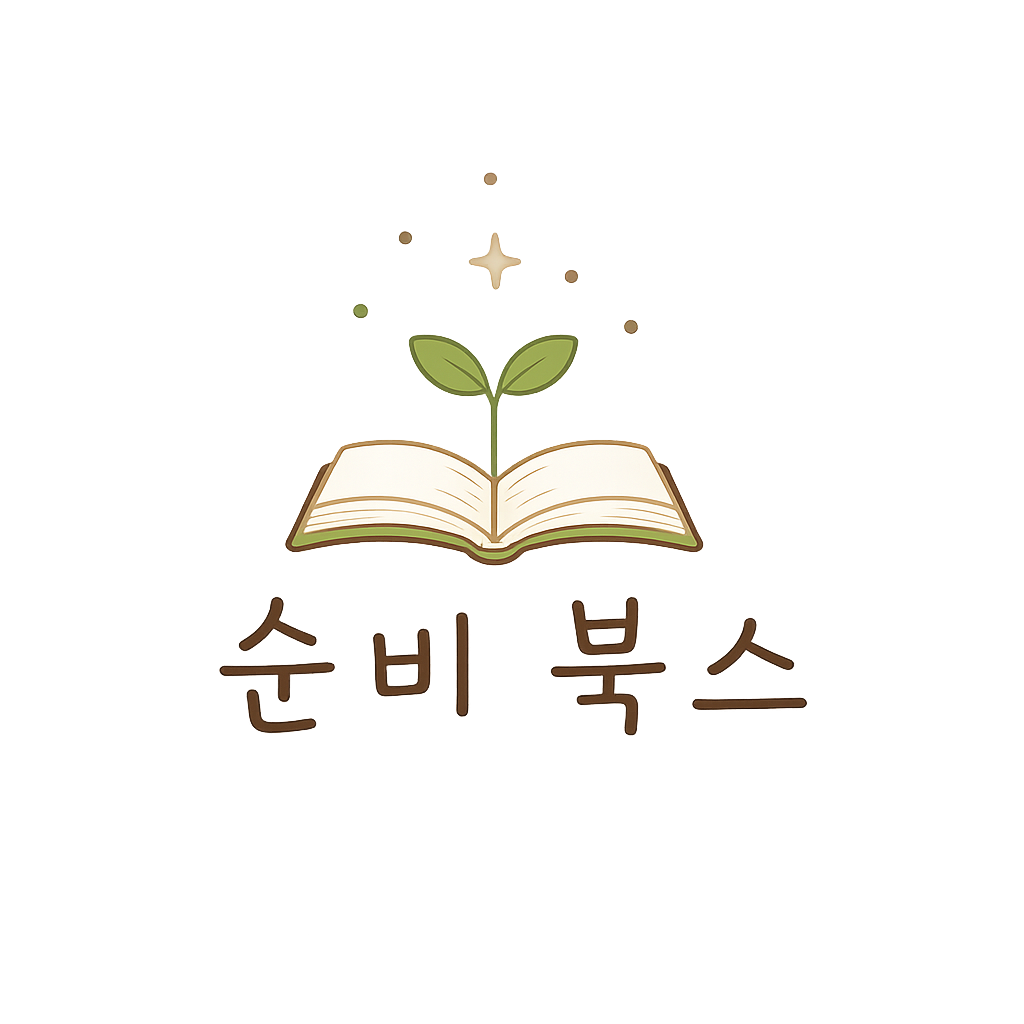 soonvi books