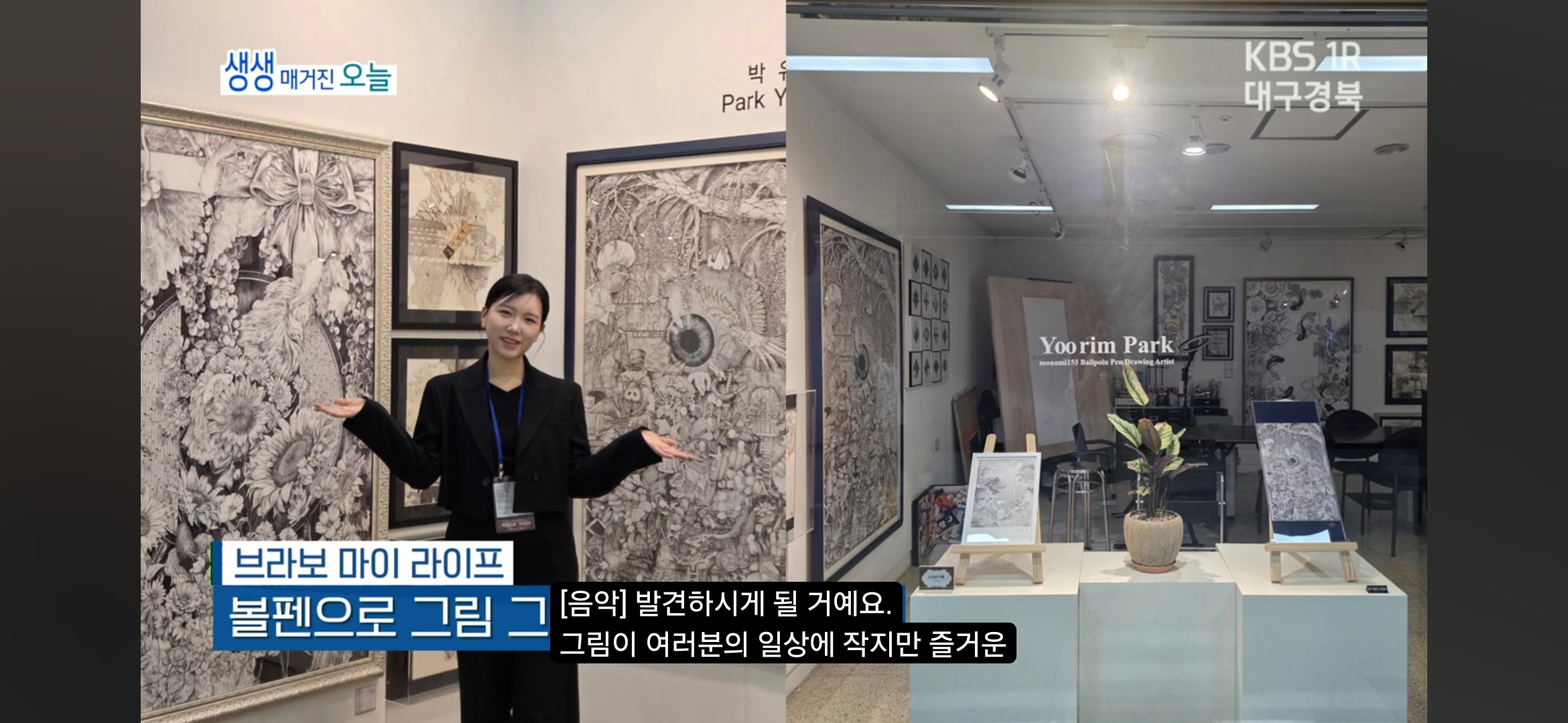 펜화가 모링