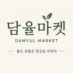 DamYul Market