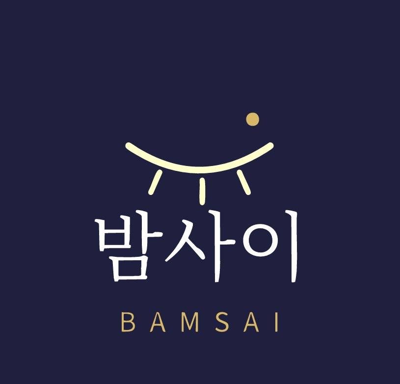 밤사이BAMSAI