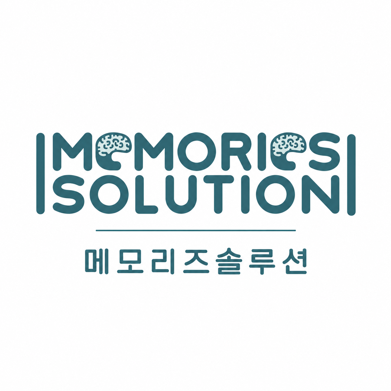 메모리즈솔루션