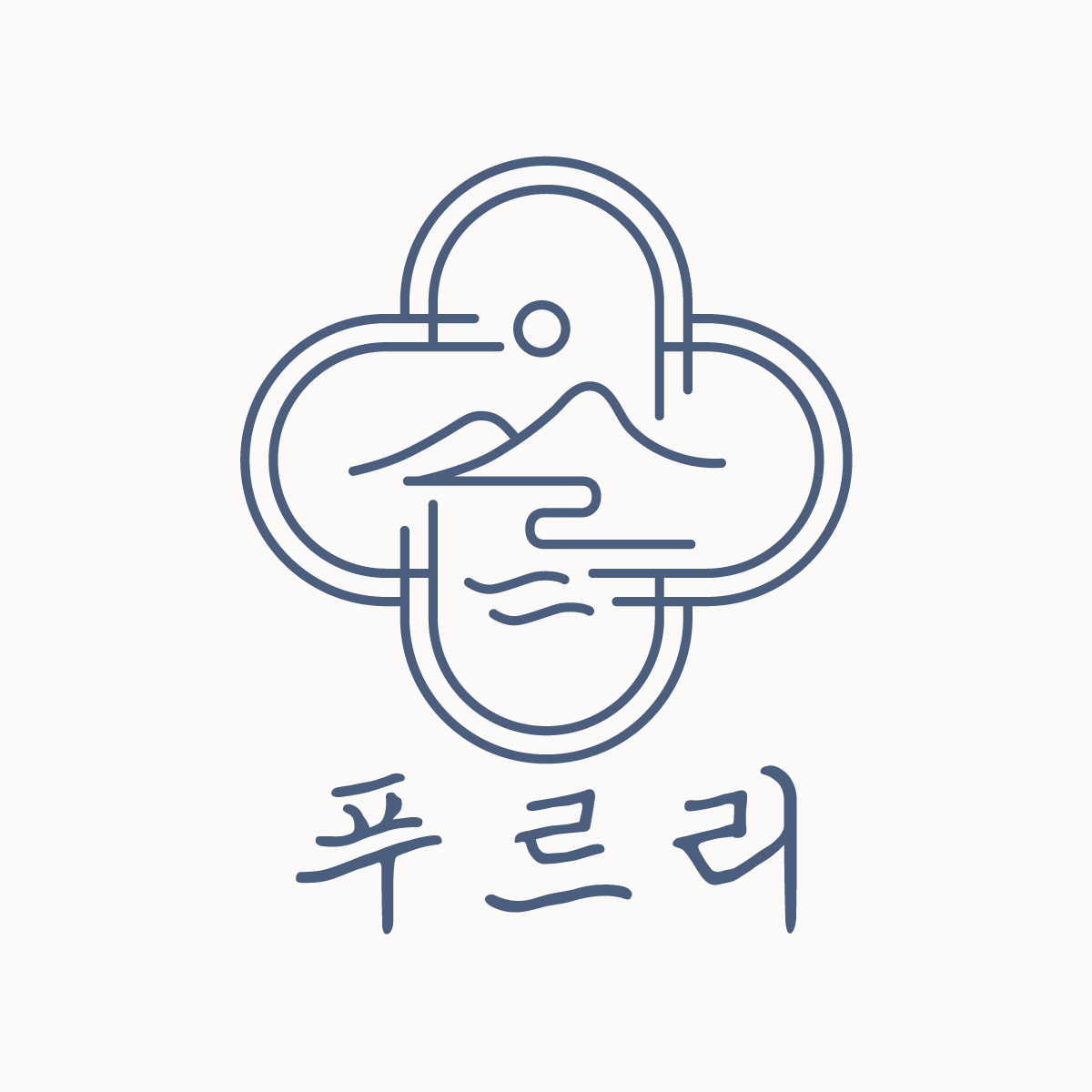푸르리