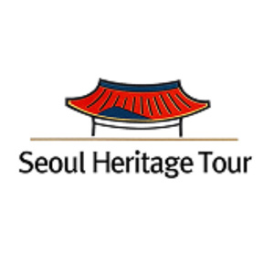 서울헤리티지투어