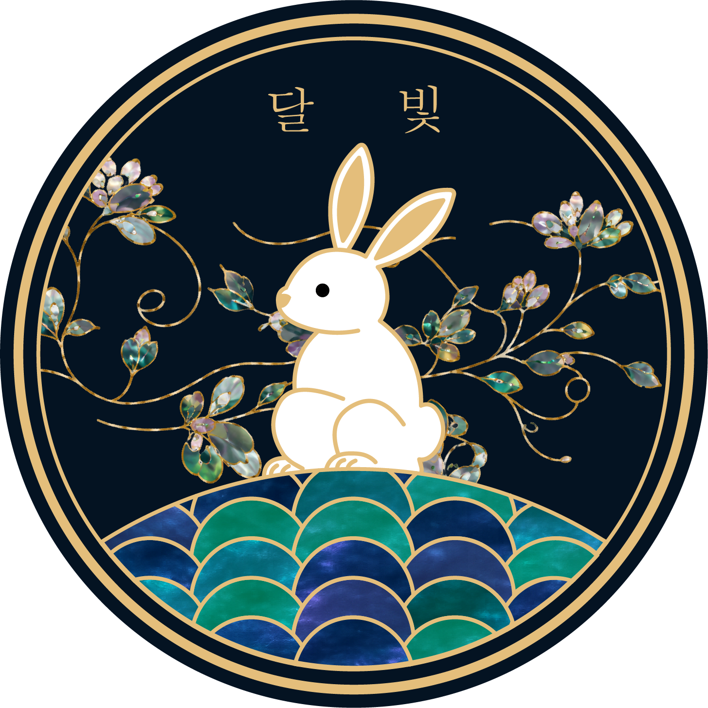 달빛